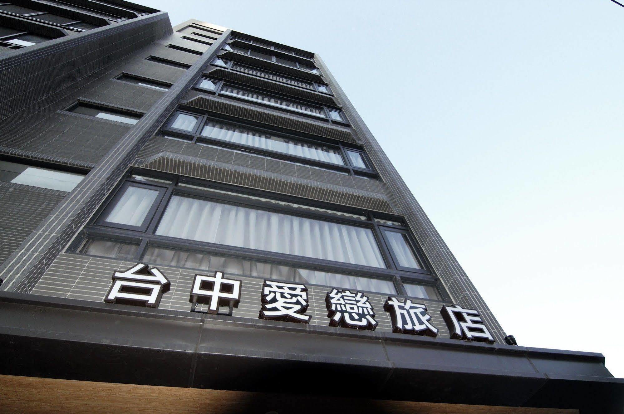 Taichung Amour Hotel Exterior foto