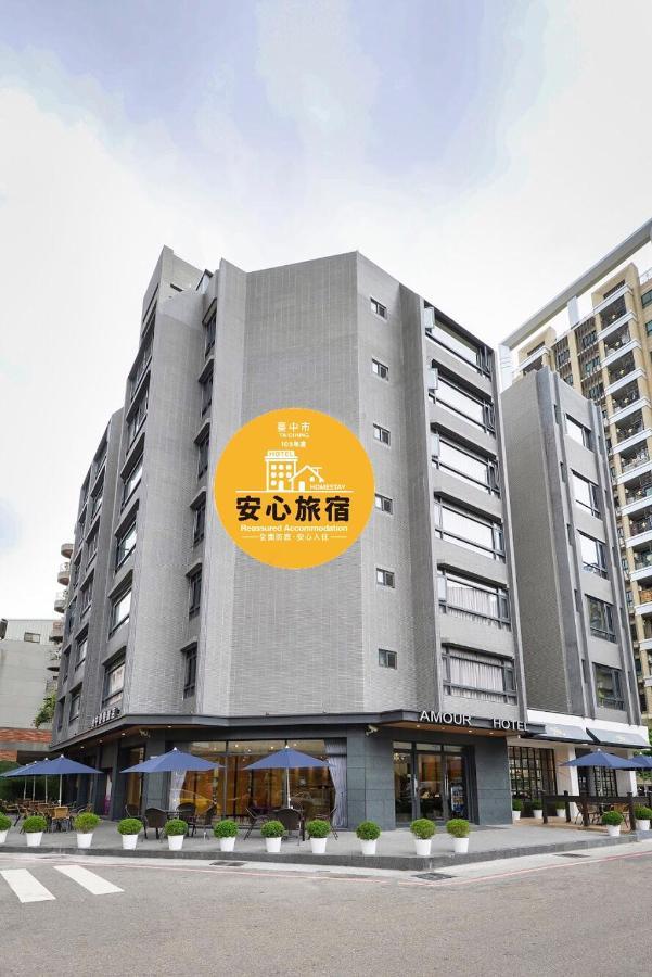 Taichung Amour Hotel Exterior foto
